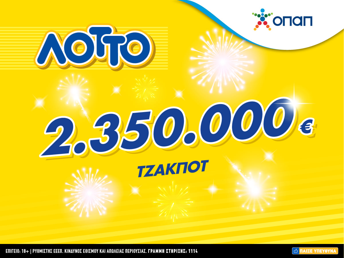 lotto_18_09_2021.jpg lotto_18_09_2021.jpg