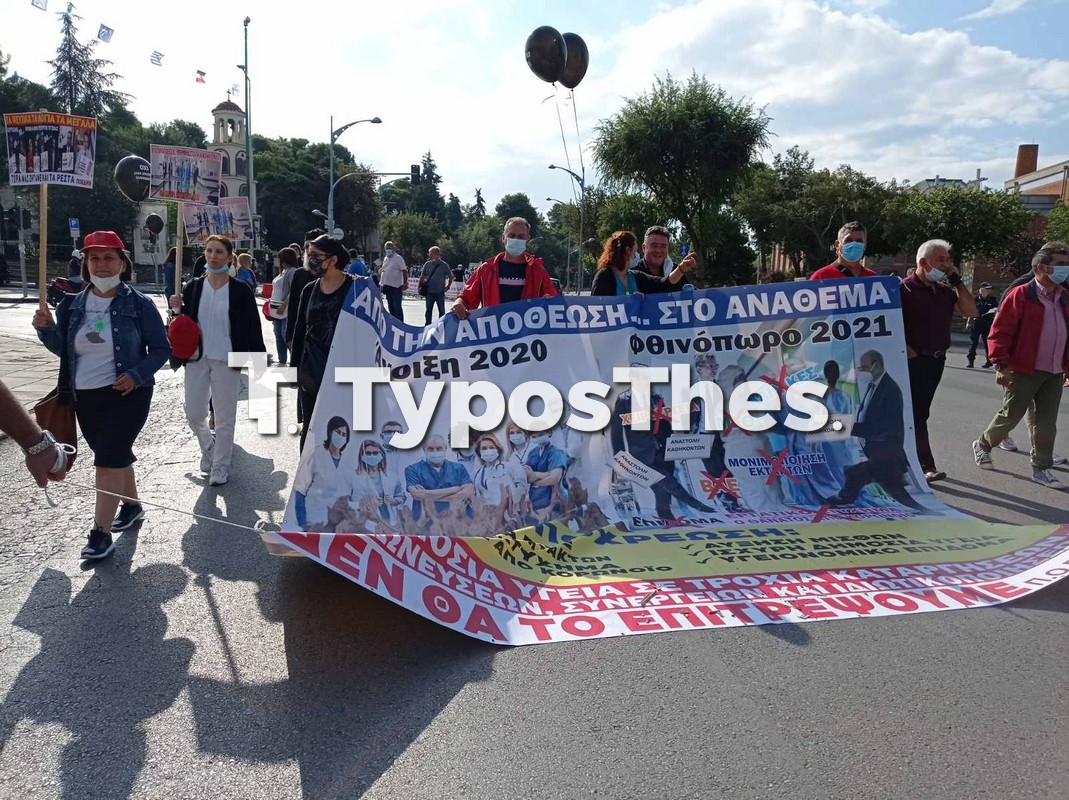 poreia_ygeionomikoi1.jpg poreia_ygeionomikoi1.jpg