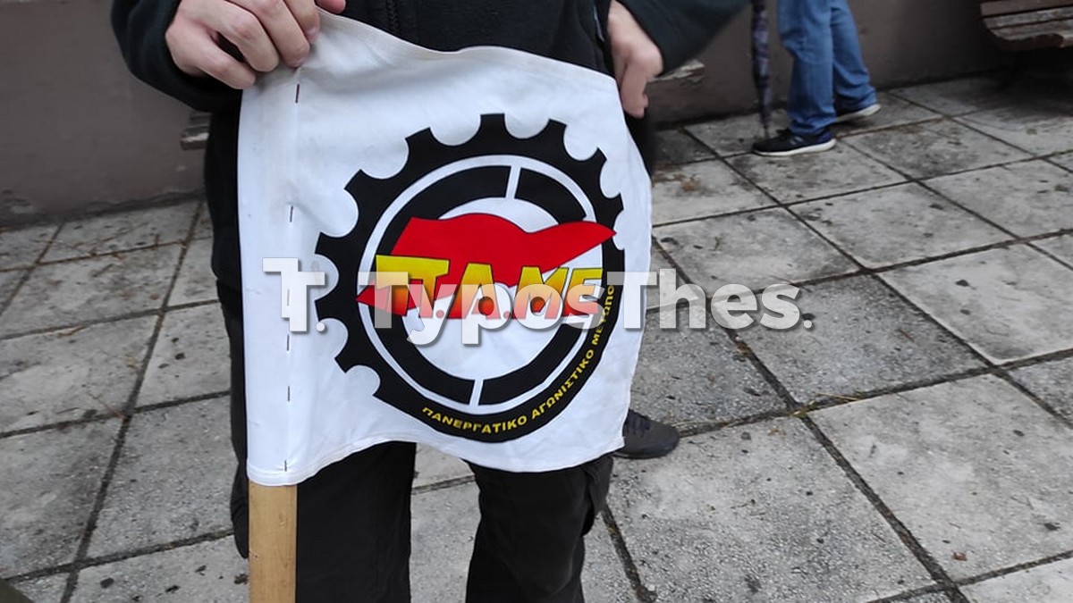 stayroupoli-antifasistiki0007.jpg stayroupoli-antifasistiki0007.jpg