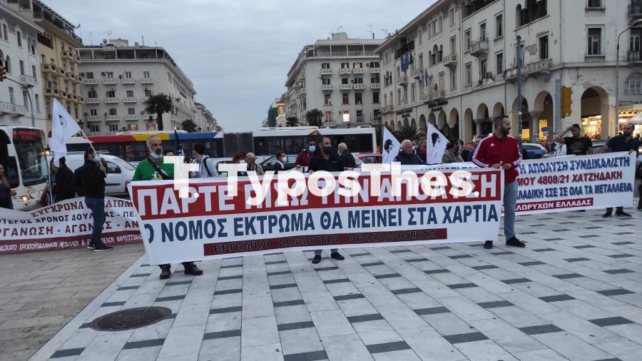 sygkentrosi7.jpg sygkentrosi7.jpg