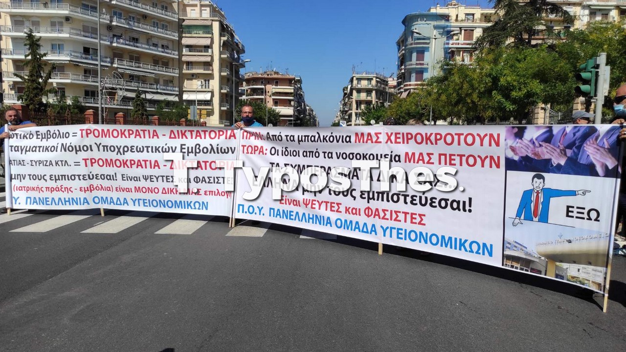 sygkentrosi_ymath_ygeionomikoi3.jpg sygkentrosi_ymath_ygeionomikoi3.jpg