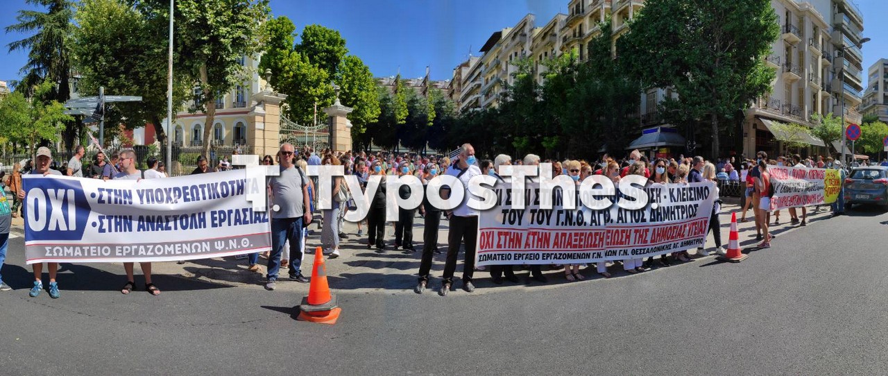 sygkentrosi_ymath_ygeionomikoi5.jpg sygkentrosi_ymath_ygeionomikoi5.jpg