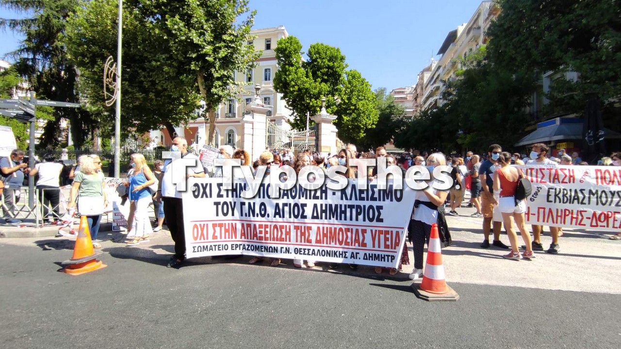sygkentrosi_ymath_ygeionomikoi8.jpg sygkentrosi_ymath_ygeionomikoi8.jpg