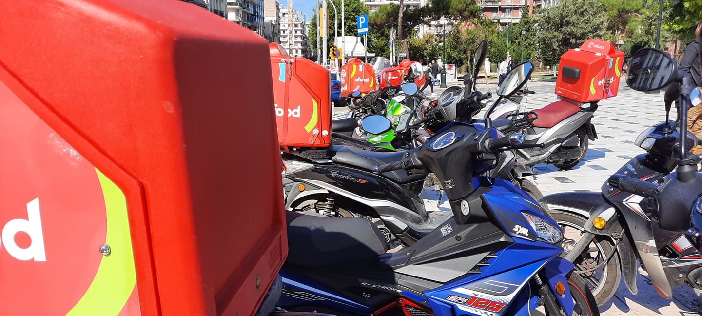 syriza_apergoi_efood_4.jpeg syriza_apergoi_efood_4.jpeg