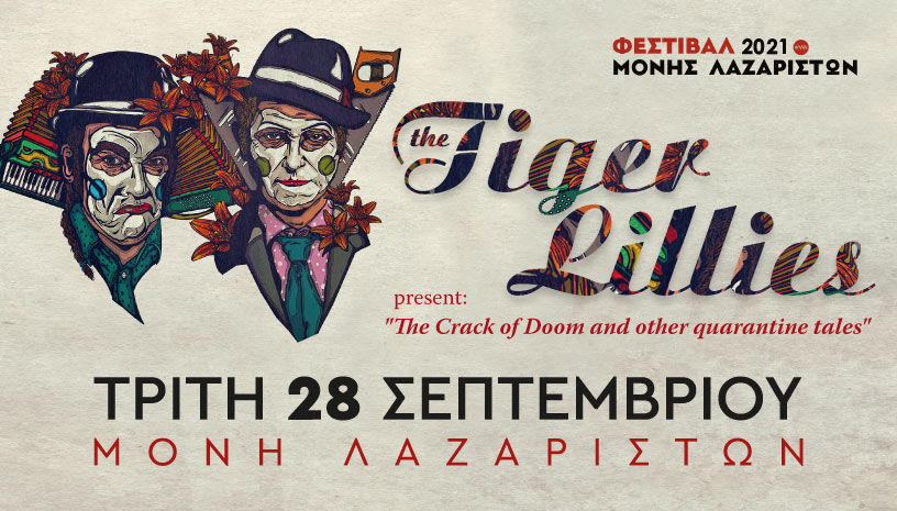 tiger_lillies.jpg tiger_lillies.jpg