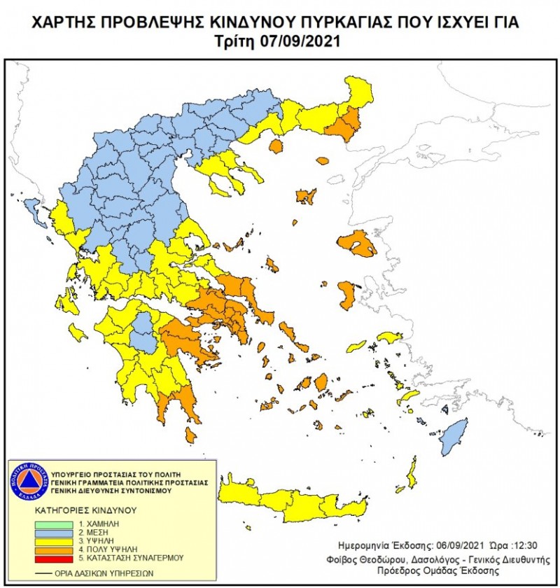 xartis_kindynos_pyrkagia.jpeg xartis_kindynos_pyrkagia.jpeg