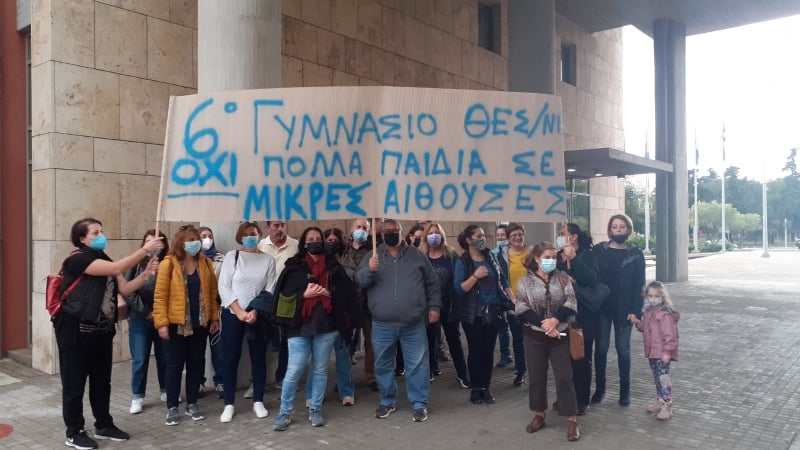 6o_gymnasio.jpg 6o_gymnasio.jpg