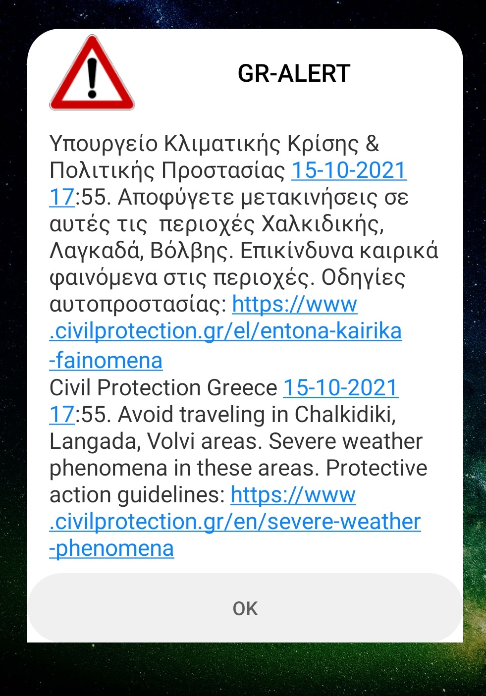alert.jpg alert.jpg