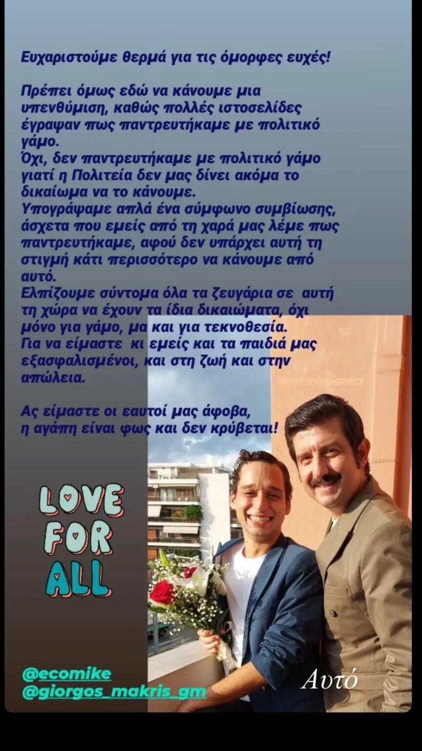 anartisi_oikonomou.jpg anartisi_oikonomou.jpg