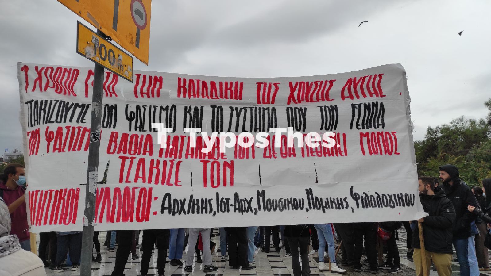 antifasistiki2.jpg antifasistiki2.jpg