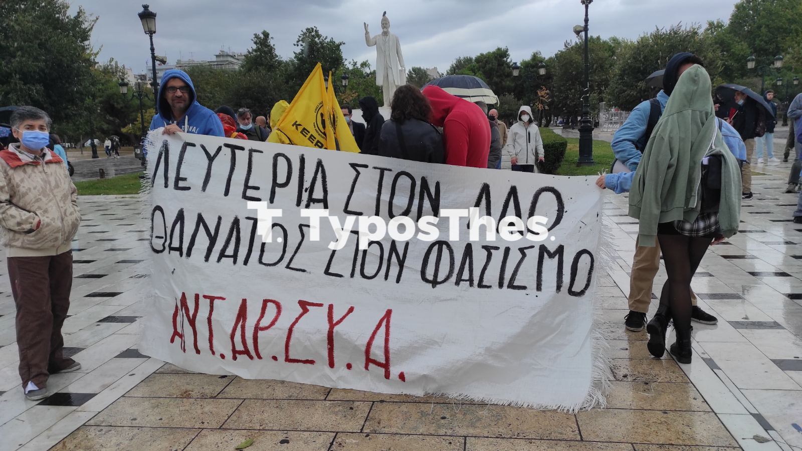 antifasistiki5.jpg antifasistiki5.jpg