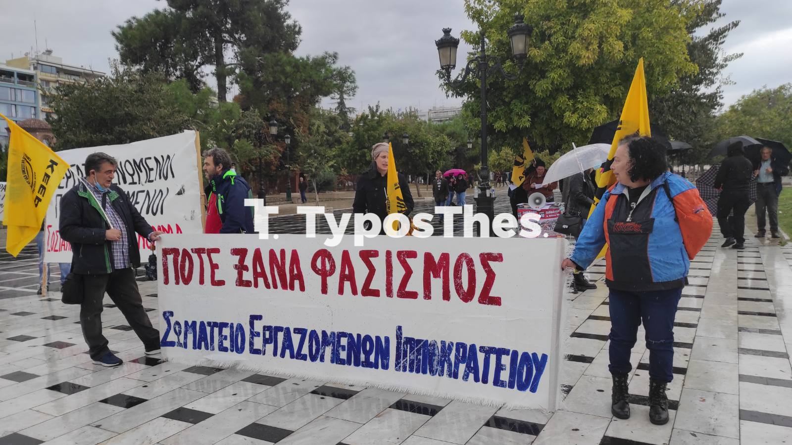 antifasistikia.jpg antifasistikia.jpg