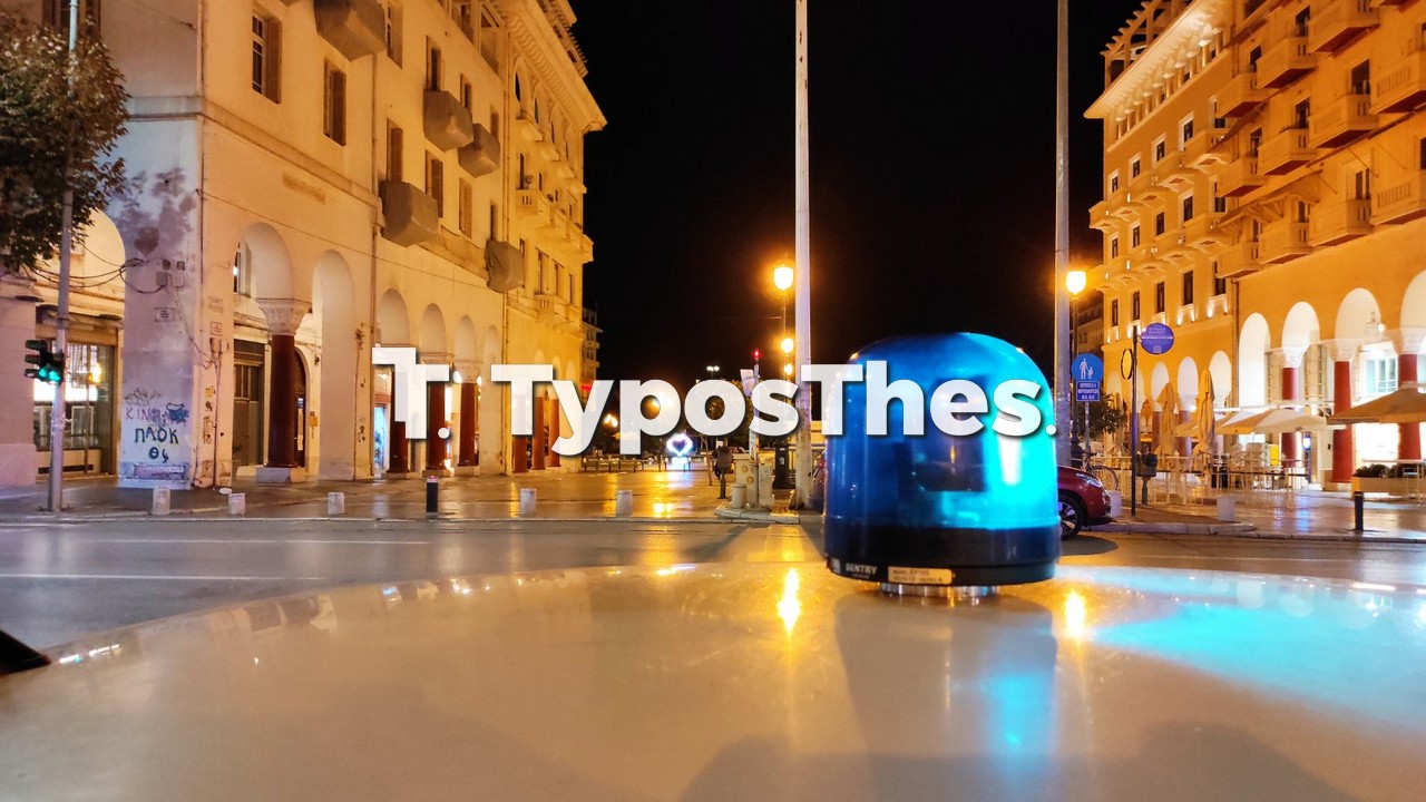 apagoreutiko-10.jpg apagoreutiko-10.jpg