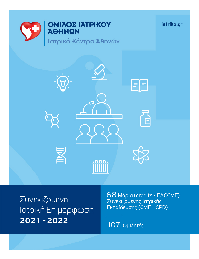 deltio_typoy_epimorfotika_amaroysioy-01.jpg deltio_typoy_epimorfotika_amaroysioy-01.jpg