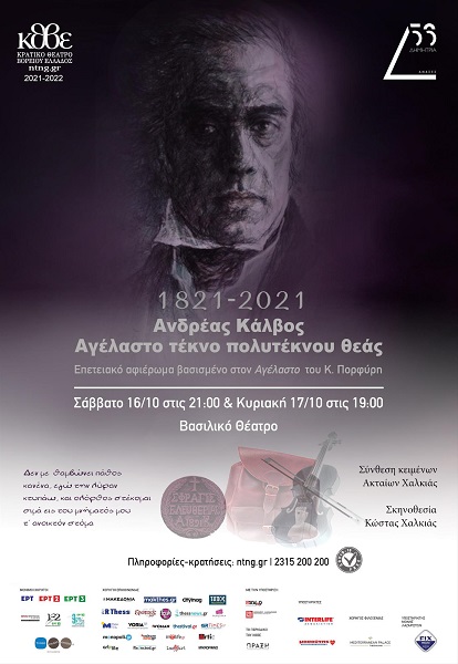 kalbos_afisa.jpg kalbos_afisa.jpg