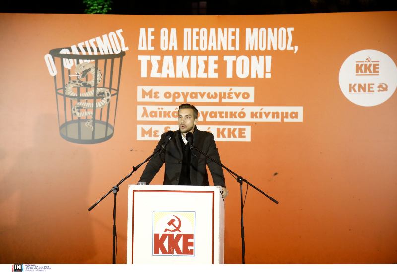 kke-stauroupoli.jpg kke-stauroupoli.jpg