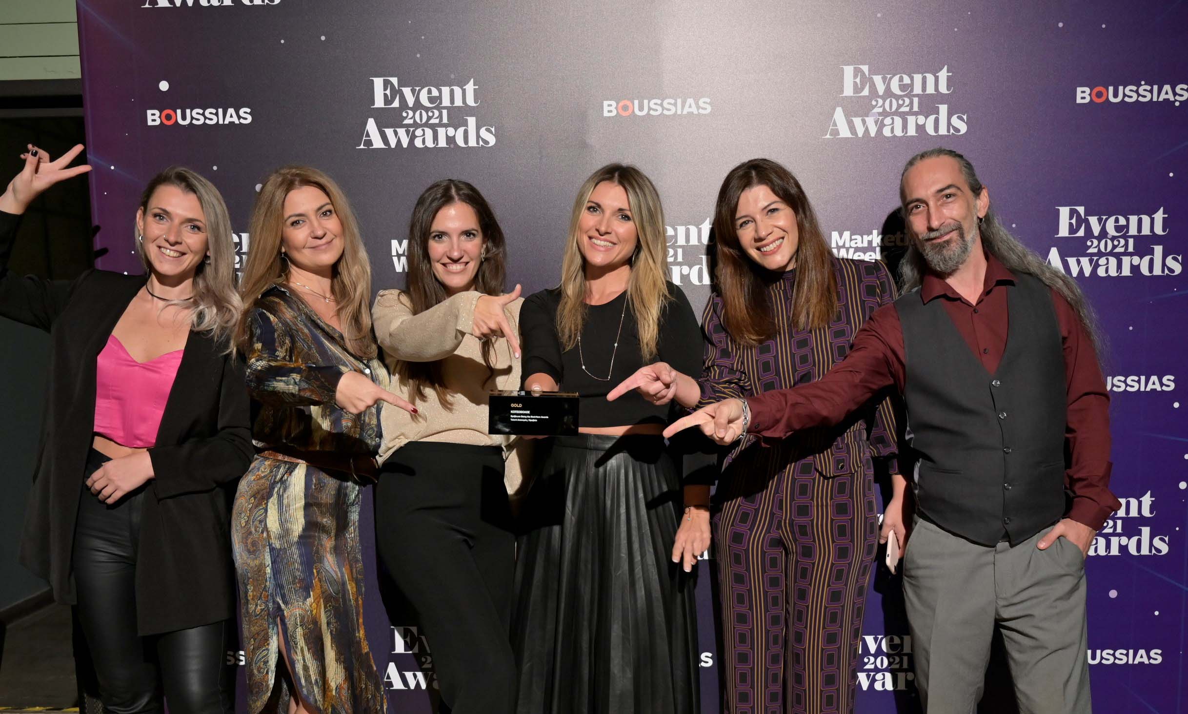 kotsovolos_event_awards_2021.jpg kotsovolos_event_awards_2021.jpg