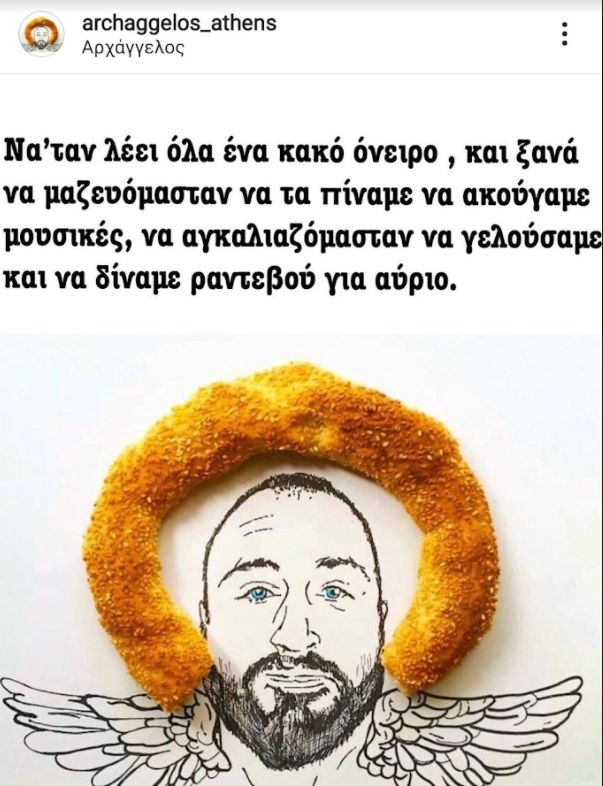 lafazanis1.jpg lafazanis1.jpg