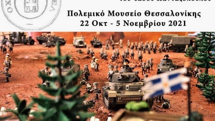 playmobil_roupel_6.jpeg playmobil_roupel_6.jpeg