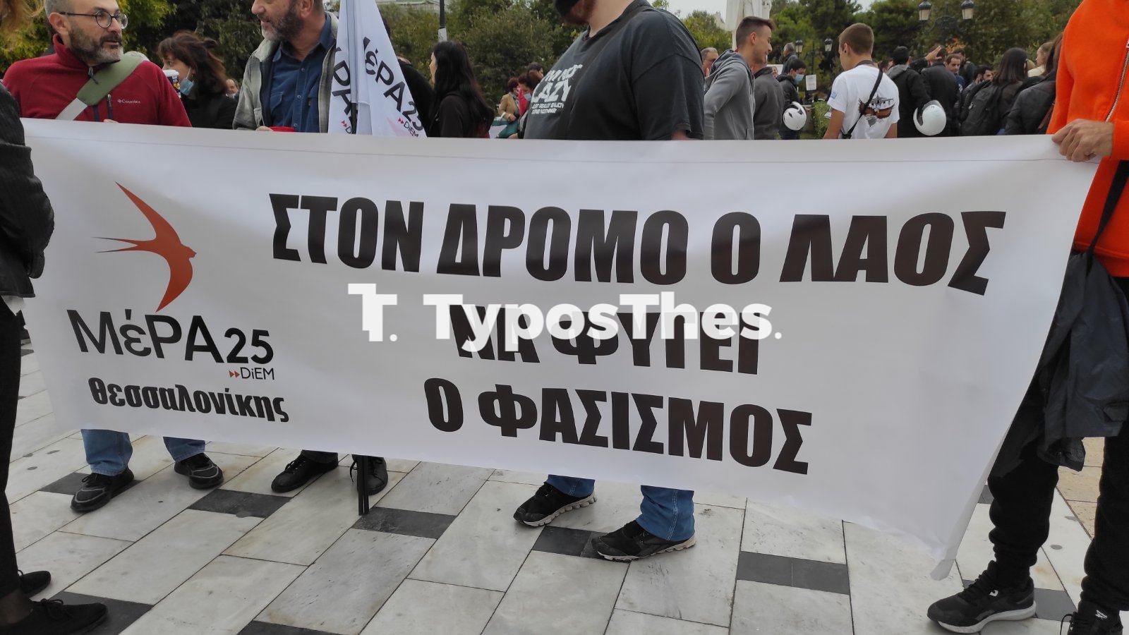 poreia-mera.jpg poreia-mera.jpg