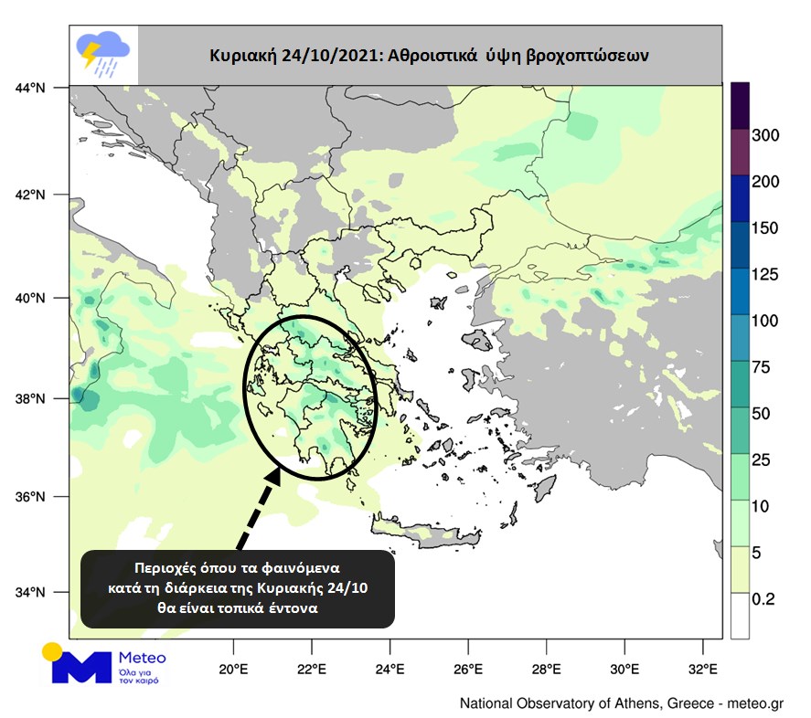 rains_oct24.jpg rains_oct24.jpg