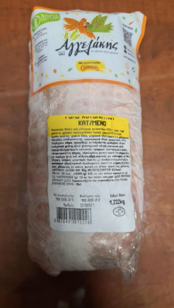 rolo_kotopoulo.png rolo_kotopoulo.png