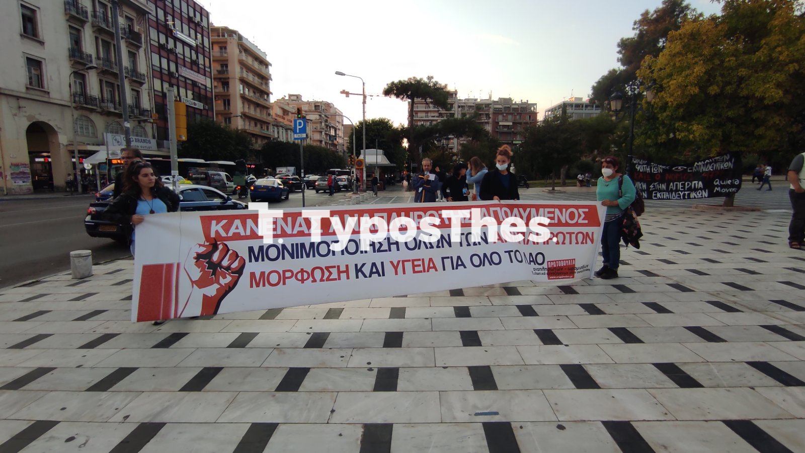 sygkentrosi1.jpg sygkentrosi1.jpg