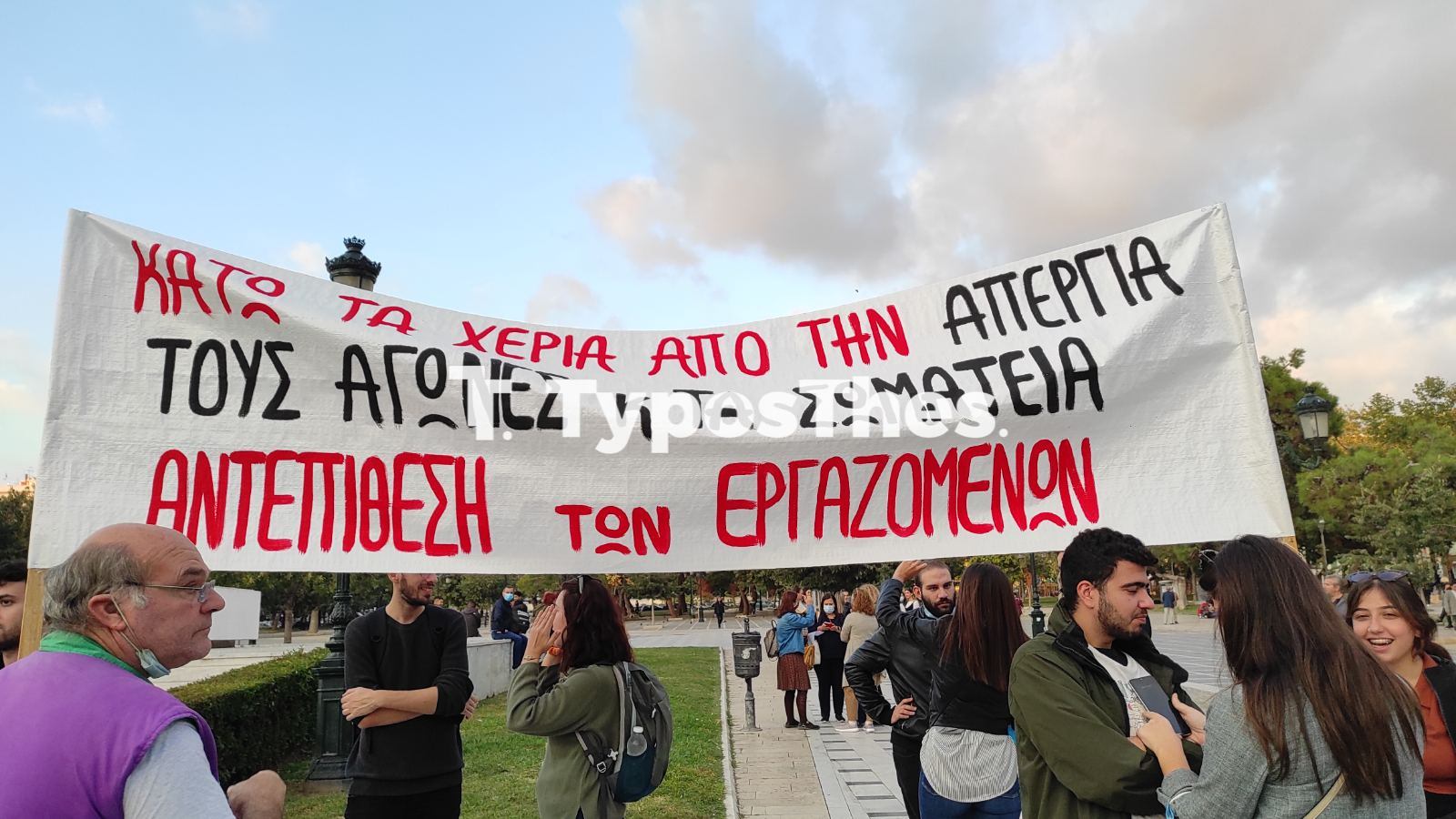 sygkentrosi2.jpg sygkentrosi2.jpg