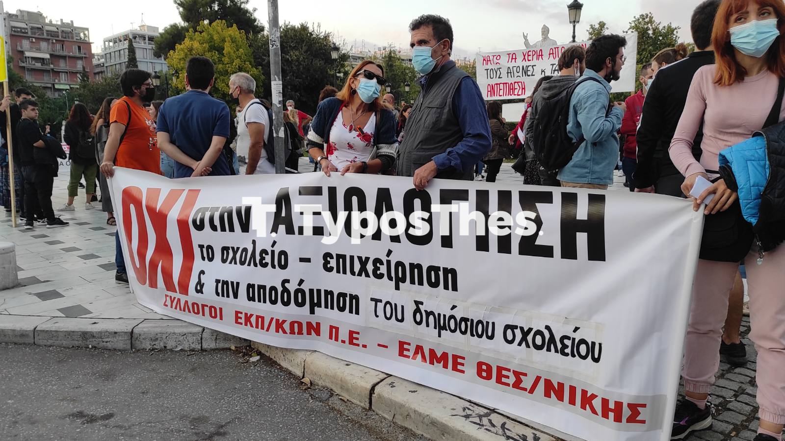 sygkentrosi4.jpg sygkentrosi4.jpg
