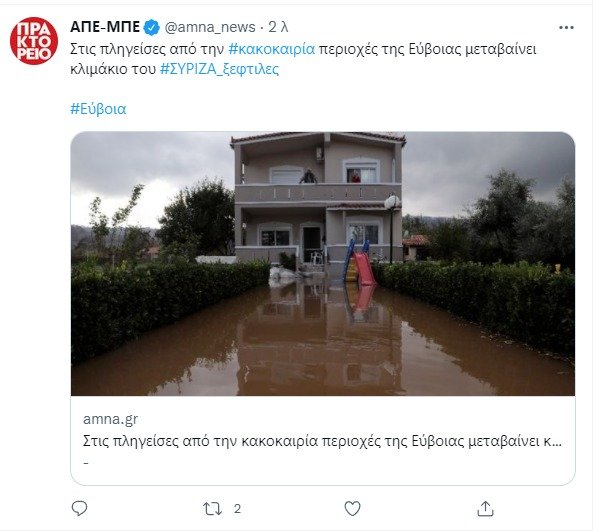 syriza_ape.jpeg syriza_ape.jpeg