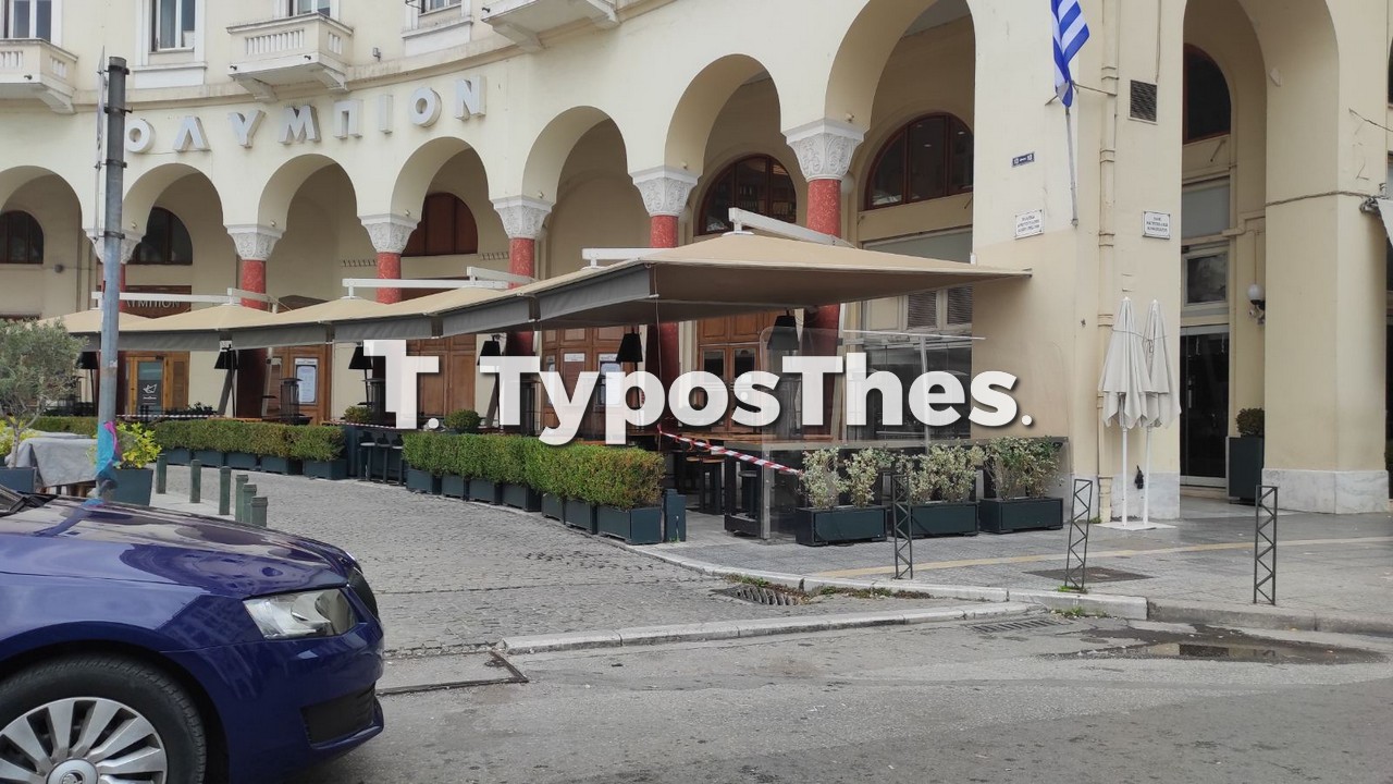 apergia-estiasi-14.jpg apergia-estiasi-14.jpg