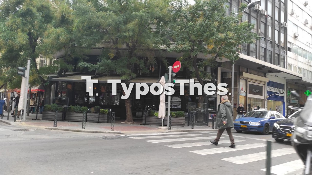apergia-estiasi-3.jpg apergia-estiasi-3.jpg