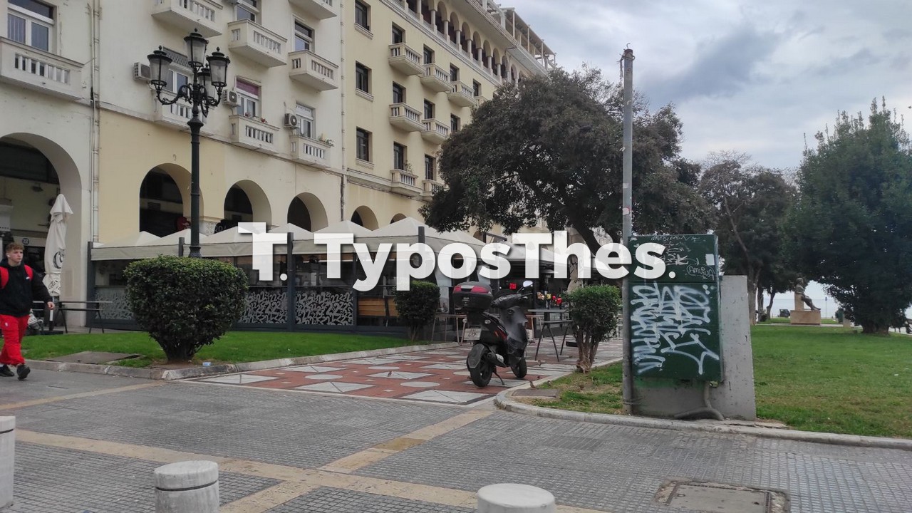 apergia-estiasi-5.jpg apergia-estiasi-5.jpg