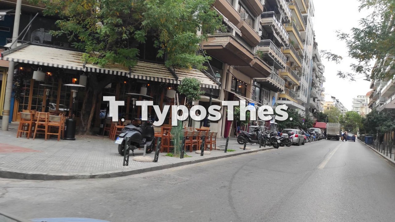 apergia-estiasi-9.jpg apergia-estiasi-9.jpg