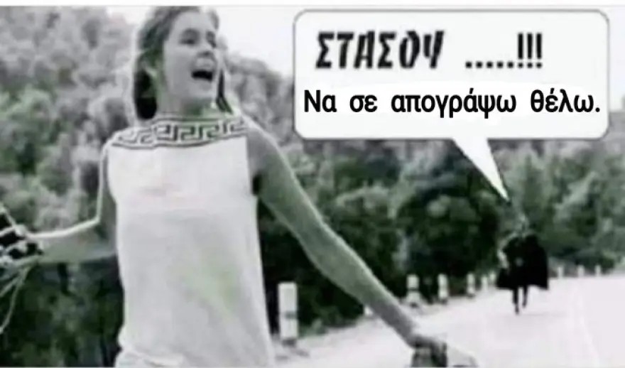 arnites_apografi_3.jpg arnites_apografi_3.jpg