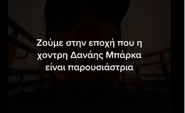 barka.png barka.png