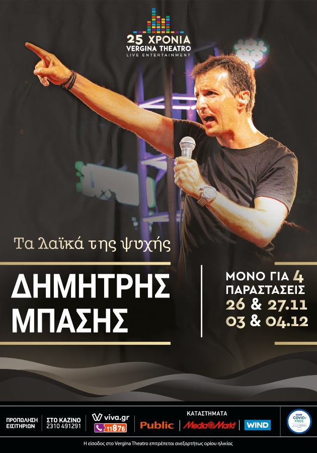 basis_poster_1.jpg basis_poster_1.jpg