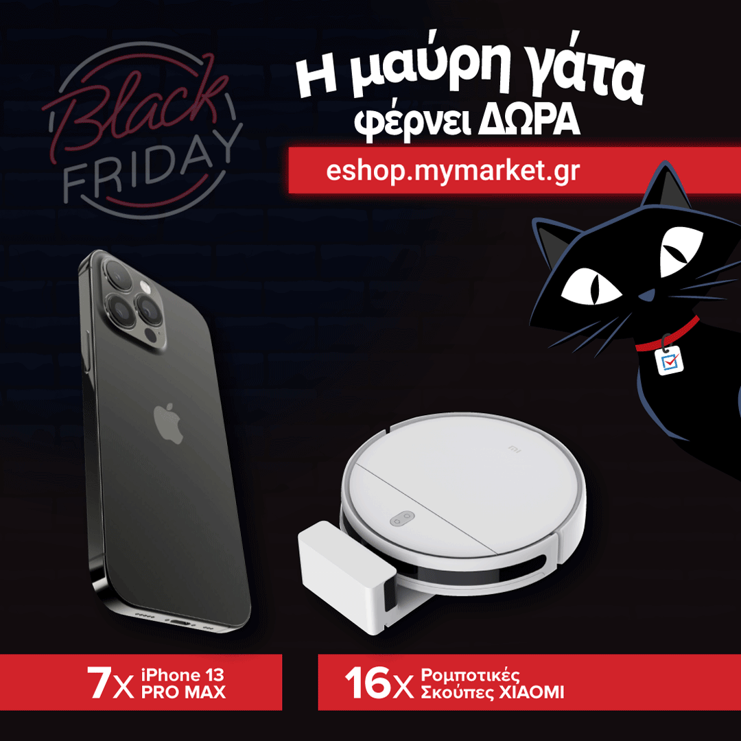 blackfriday_social.gif blackfriday_social.gif