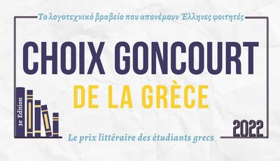 choix_goncourt_site.jpg choix_goncourt_site.jpg