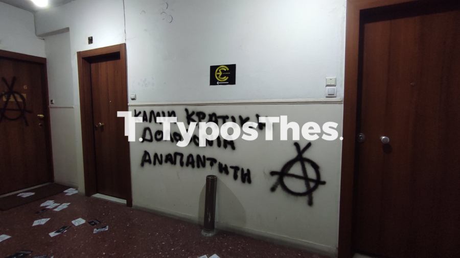 enosi-ilek.tipou2_.jpg enosi-ilek.tipou2_.jpg