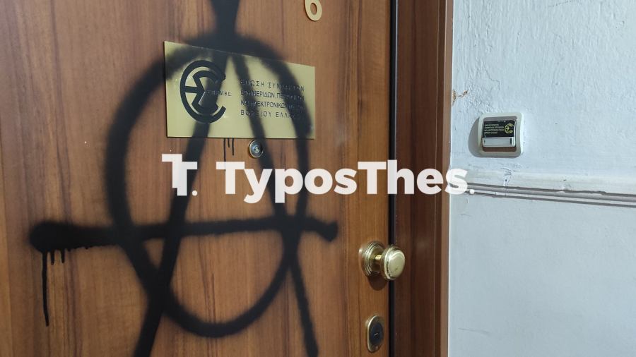 enosi-ilek.tipou5_.jpg enosi-ilek.tipou5_.jpg