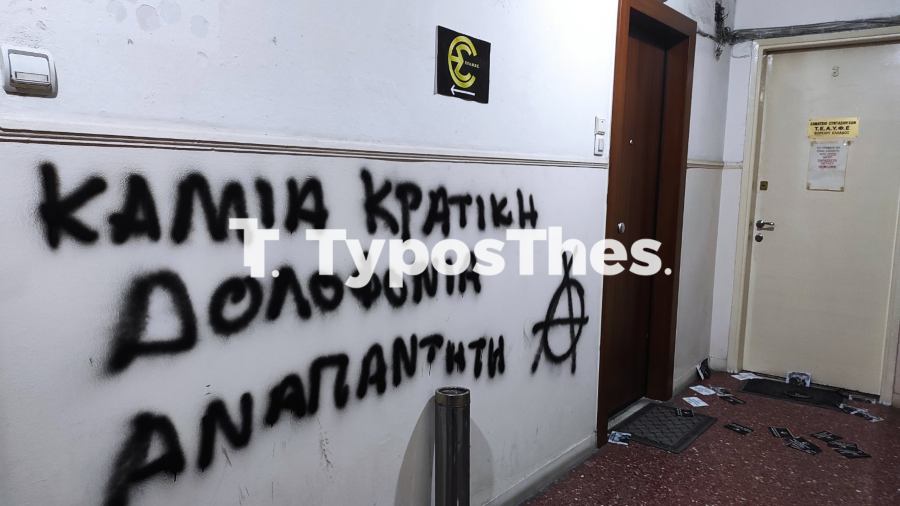 enosi-ilek.tipou8_.jpg enosi-ilek.tipou8_.jpg