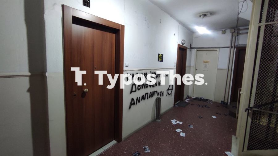 enosi-ilek.tipou_.jpg enosi-ilek.tipou_.jpg