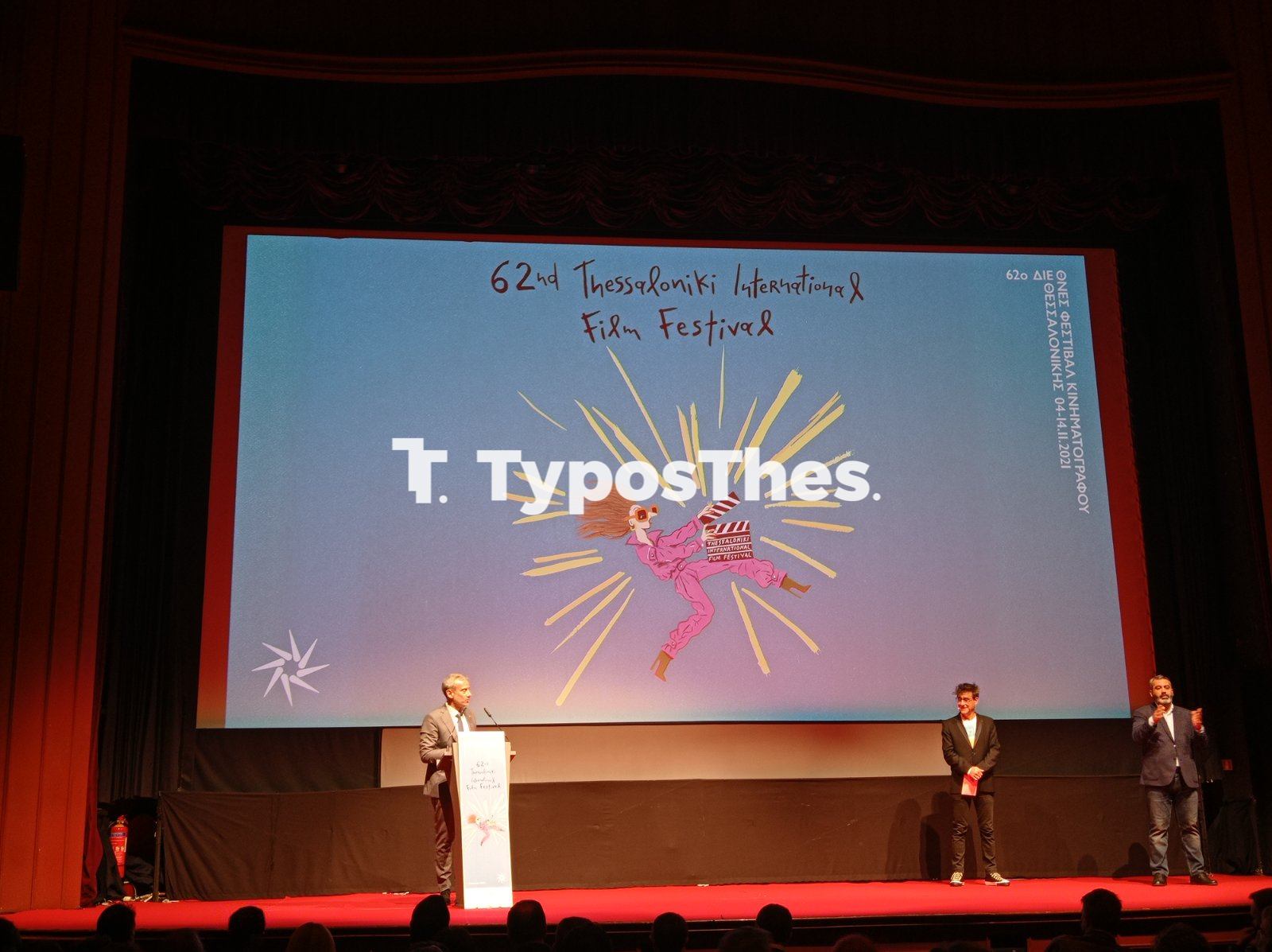 festival-enarxi.jpg festival-enarxi.jpg