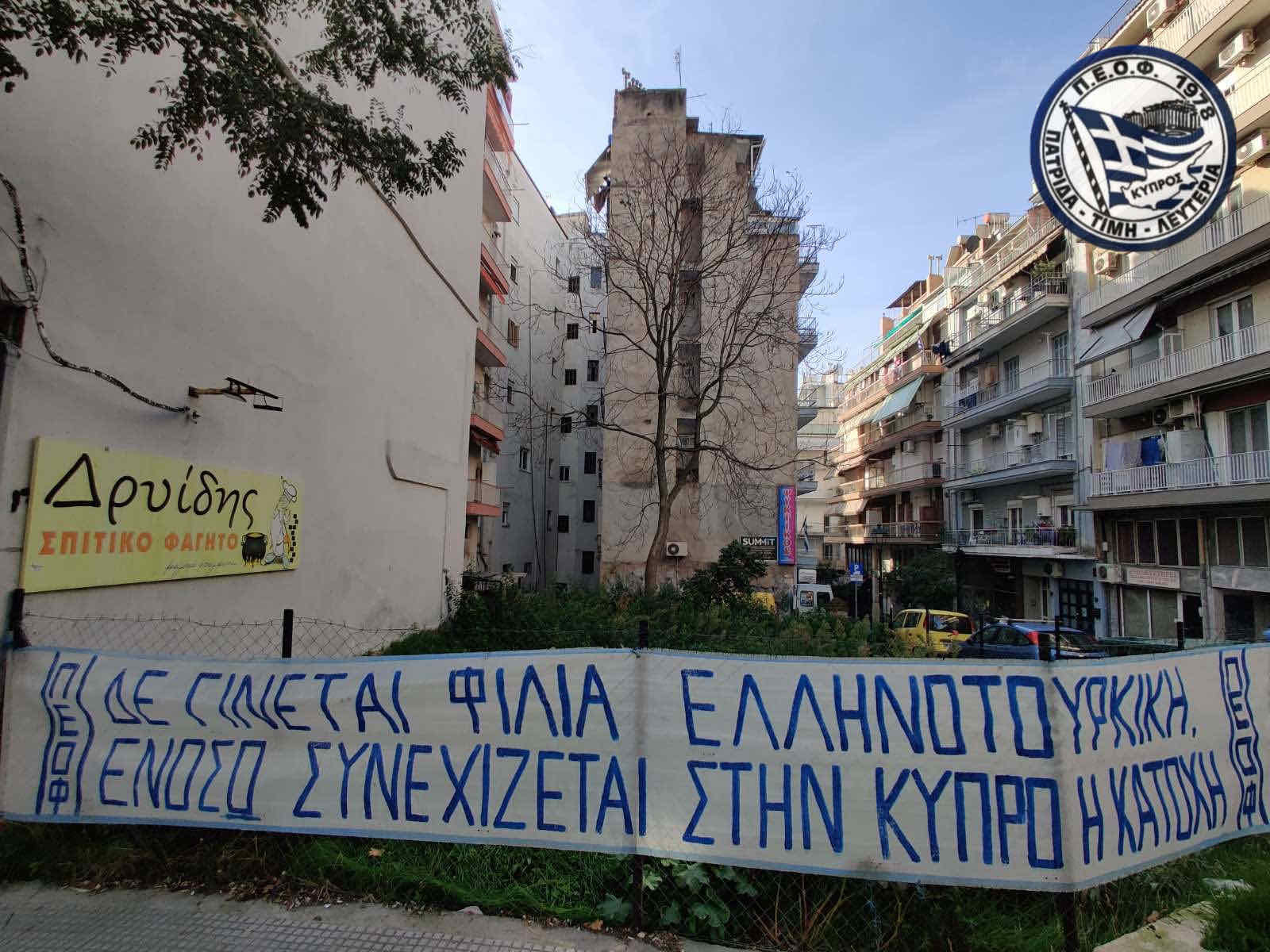 kyprioi2.jpg kyprioi2.jpg