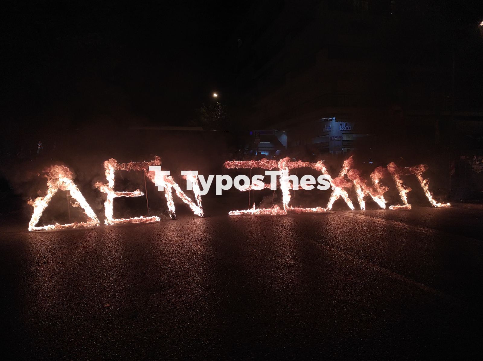 kyprioi4.jpg kyprioi4.jpg