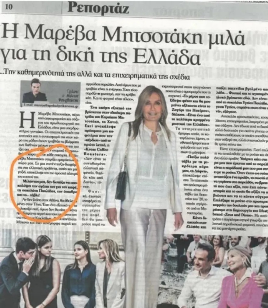 mareva12.jpg mareva12.jpg