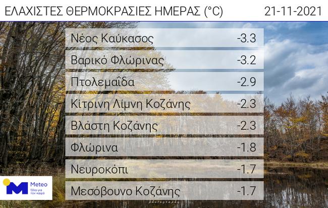 mint_nov21.jpg mint_nov21.jpg