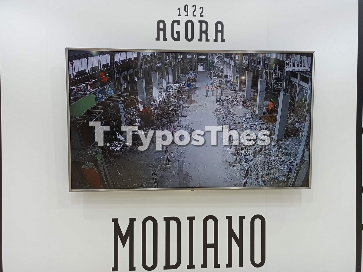 modiano_4_-_antigrafi.jpg modiano_4_-_antigrafi.jpg