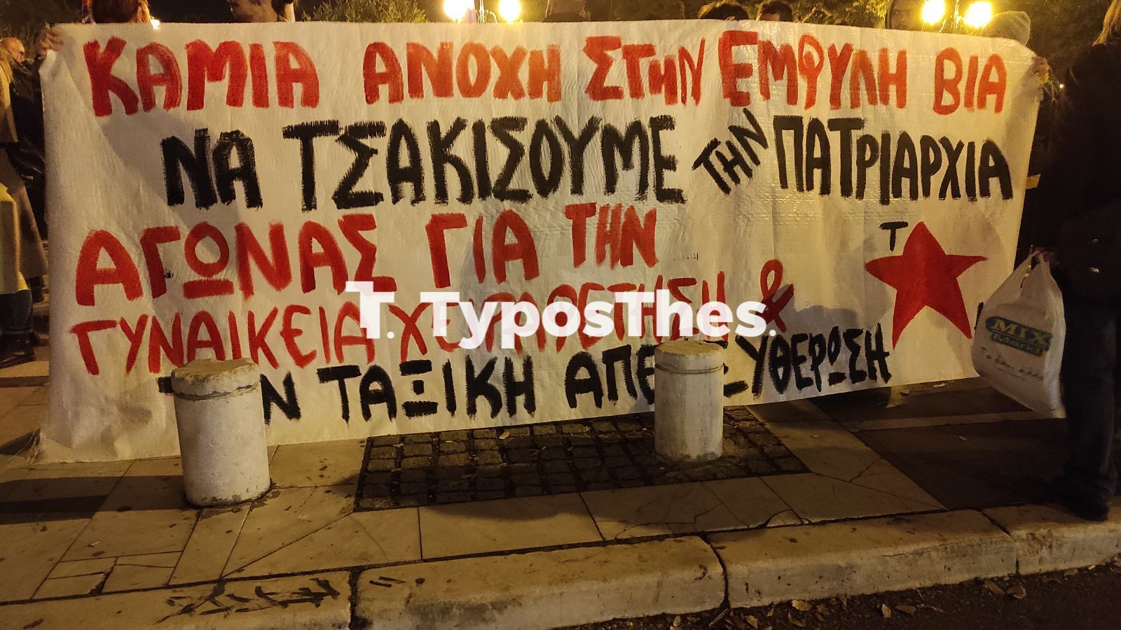 sigkentrosi11.jpg sigkentrosi11.jpg
